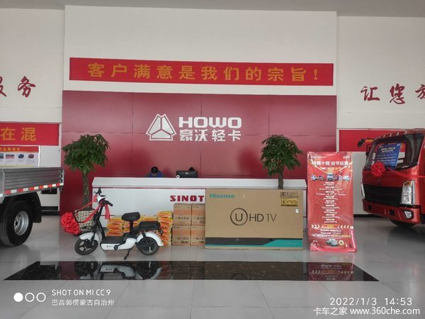 2022双节开门红，如虎添翼，虎虎生威