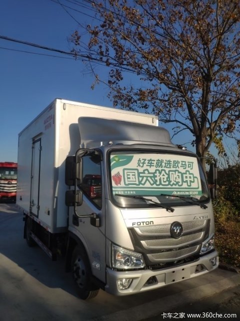 欧马可S1厢式保温车，冷藏车专用车型