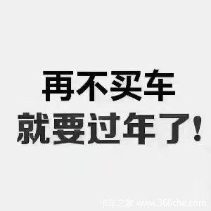 江淮威铃货车年前大幅度促销中 优惠0.7万