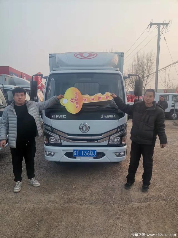 恭喜胡老板 喜提东风多利卡D5汽油厢车