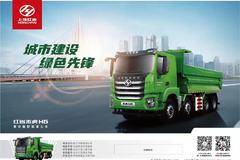 国六工程车，不停车选科索，钒机技术稳定可靠。