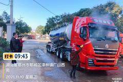 豪沃TH7，全系年底大促销，千万别错过！