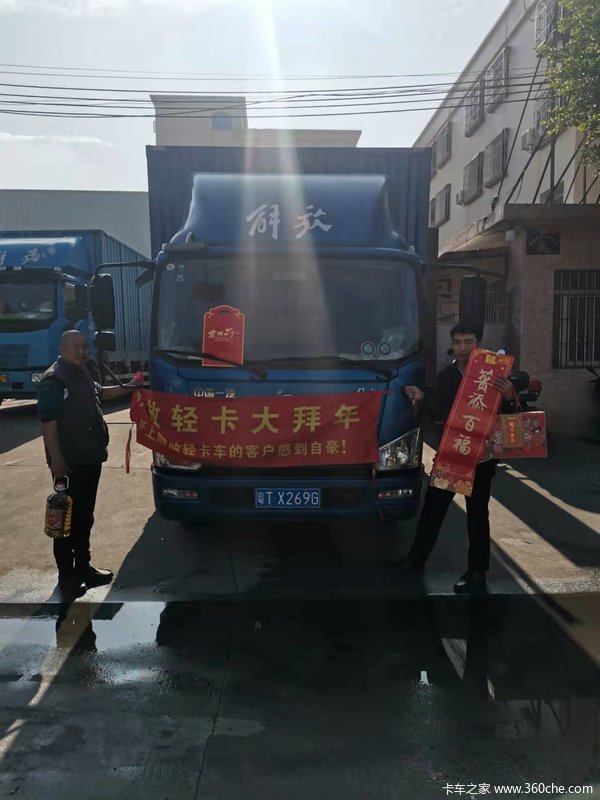 һ������ῨJ6F��ɽ��Զ��˾�����