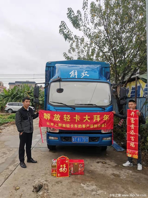 һ������ῨJ6F��ɽ��Զ��˾�����