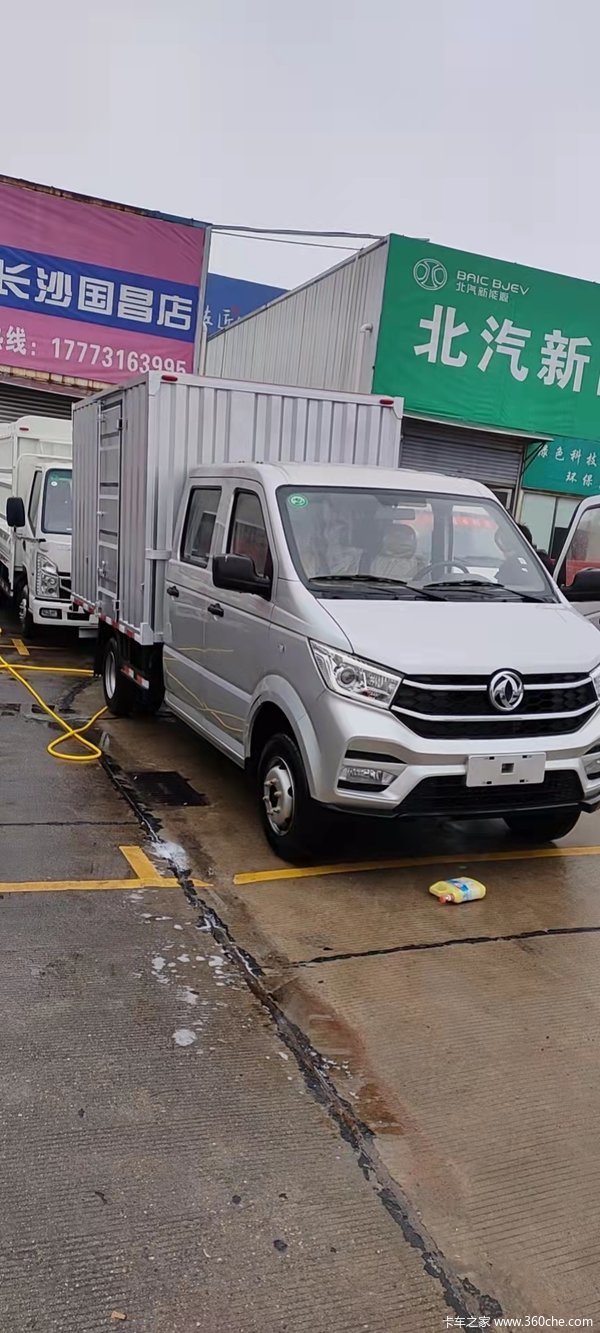 购小霸王W18载货车 享高达0.5万优惠
