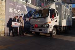 恭喜恭喜老板喜提爱车 喜提骏铃V6载货车