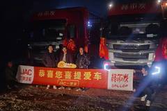 恭喜红古刘老板 喜提格尔发A5载货车 ！