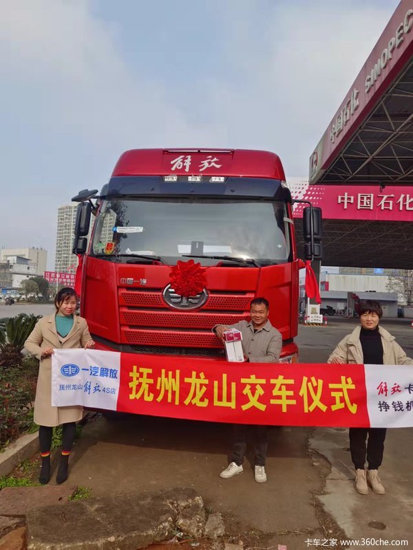 恭喜南城翔旺物流公司 喜提解放J6P牵引车
