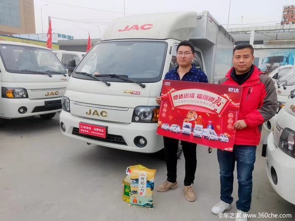 恭喜袁老板在合肥东杰喜提恺达X6售货车载货车