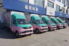 1月31日前科享受本年度最后的订购优惠最高4000元每台