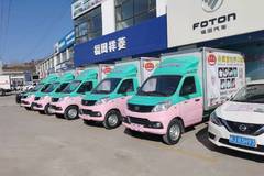 祝贺益瑞零食大客户首次采购5台祥菱V1载货车成功交付客户