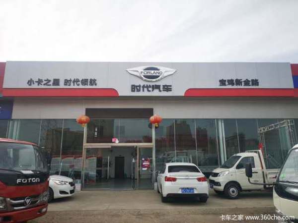 恭喜帅哥喜提福田祥菱一台，祝您生意兴隆，财源广进