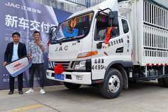 恭喜恭喜老板喜提爱车 喜提骏铃V5载货车