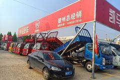 购凯捷HM3自卸车 享高达0.1万优惠