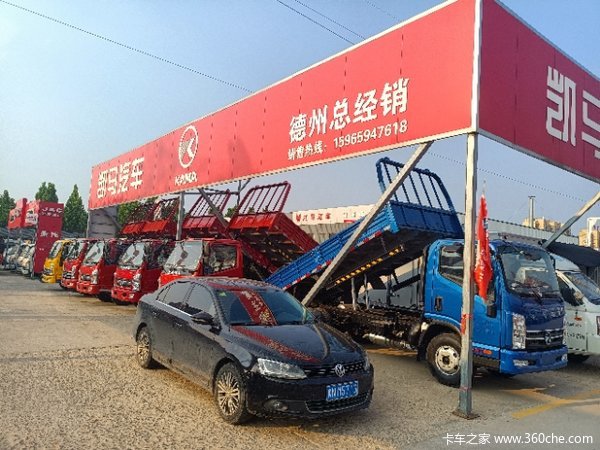 购凯捷HM3自卸车 享高达0.1万优惠