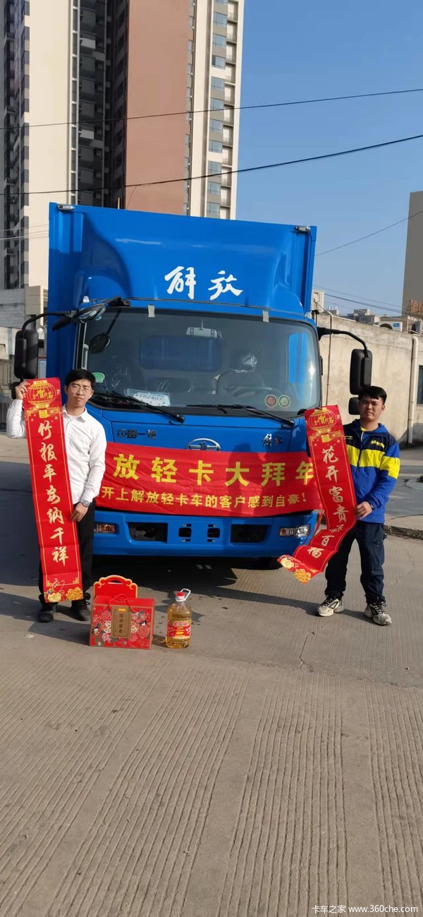 һ������ῨJ6F��ɽ��Զ��˾�����