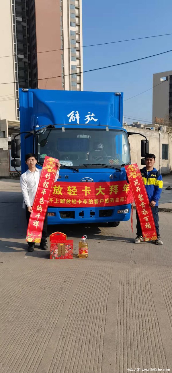 һ������ῨJ6F��ɽ��Զ��˾�����