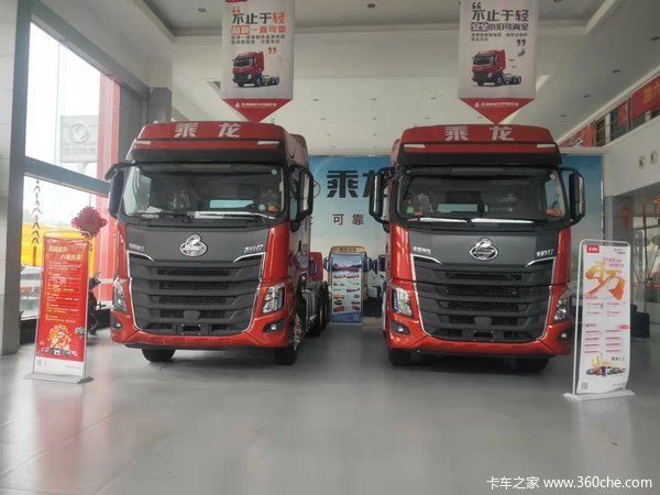 购乘龙H7牵引车 享高达0.2万优惠