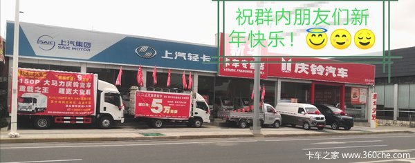 运霸H系载货车新车上市 欢迎到店垂询