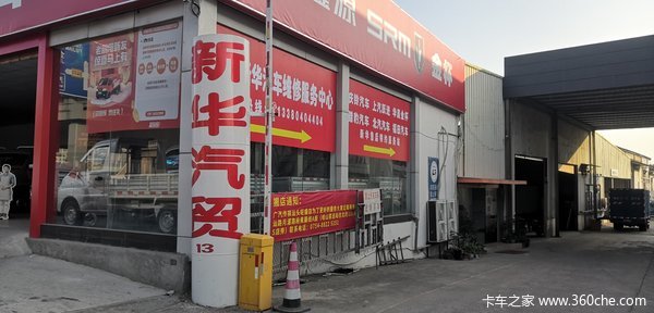 运霸H系载货车新车上市 欢迎到店垂询