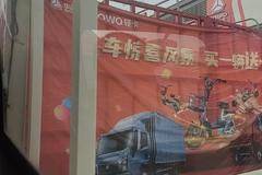 定豪沃车送豪礼促销活动进行中，欢迎咨询……