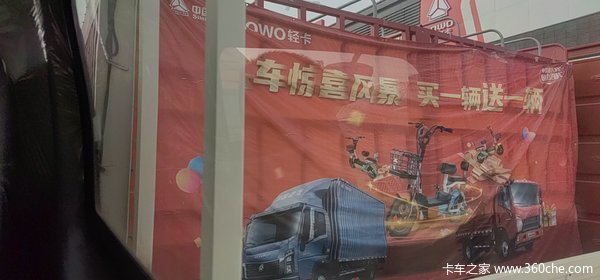 定豪沃车送豪礼促销活动进行中，欢迎咨询……