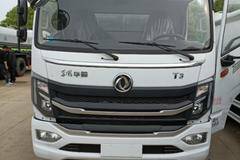 东风华神十吨洒水车迎虎年送祝福大酬宾