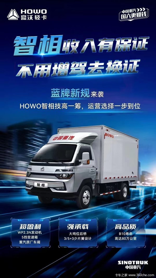 HOWOСῨСĴִ߽