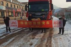 恭喜钱老板 喜提格尔发A5系列载货车！