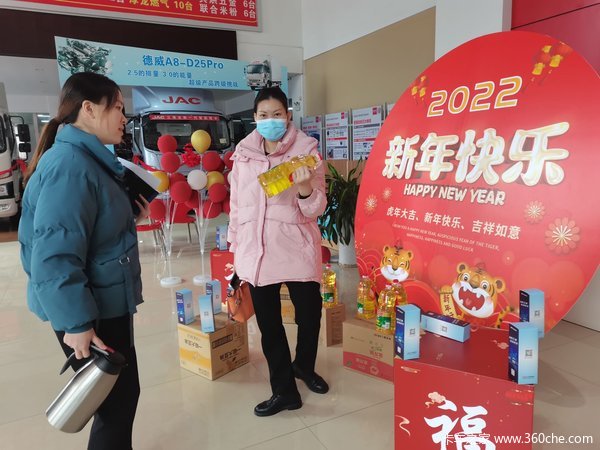 2022中国骏铃新春第一团购会本周20号正式开启