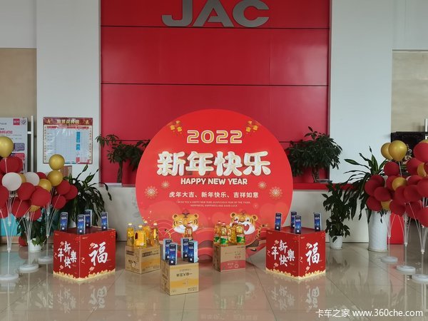2022中国骏铃新春第一团购会本周20号正式开启