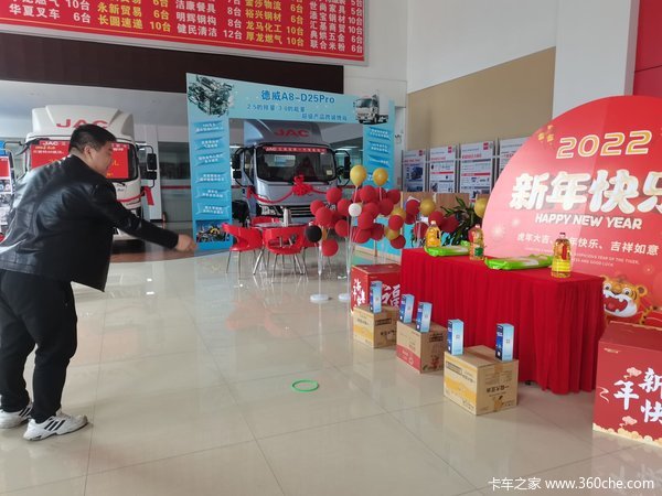2022中国骏铃新春第一团购会本周20号正式开启