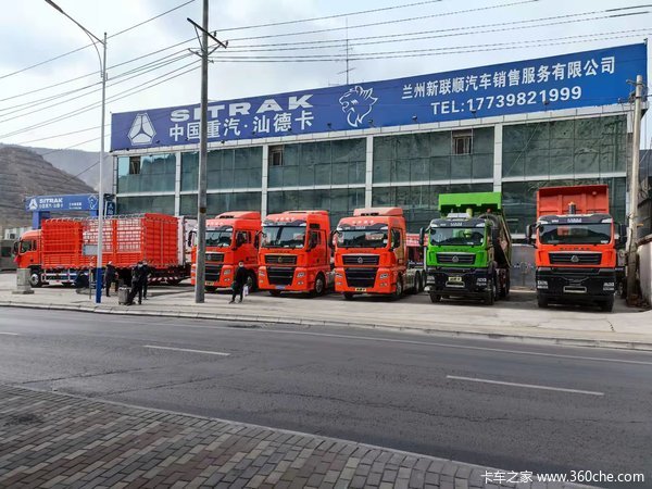 恭喜5.8米渣土车交车 喜提SITRAK C7H 自卸车