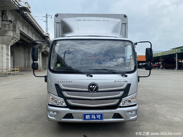 购欧马可S1载货车 享高达0.3万优惠