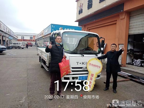 恭喜喻总，喜提吉利金利卡国六新车，祝用车愉快，生意兴隆，财源滚滚