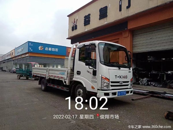 恭喜喻总，喜提吉利金利卡国六新车，祝用车愉快，生意兴隆，财源滚滚