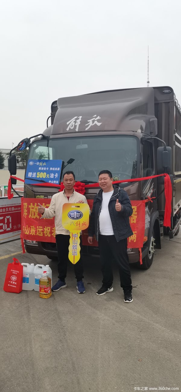 һ������ῨJ6F��ɽ��Զ���Ž����