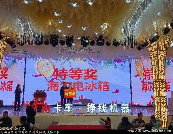 解放春季团购会!大包!大包!含交强险的大包!!!