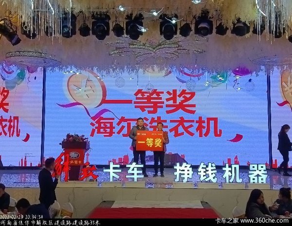 解放春季团购会!大包!大包!含交强险的大包!!!