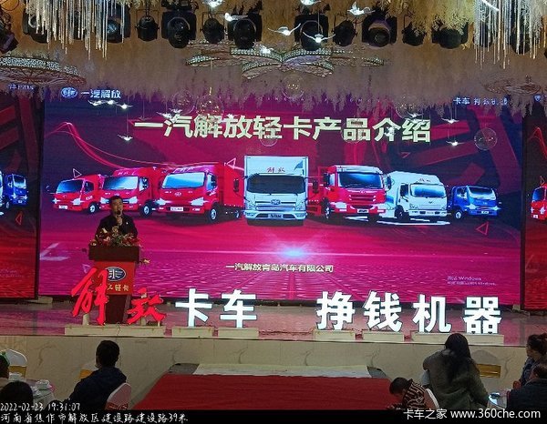 解放春季团购会!大包!大包!含交强险的大包!!!