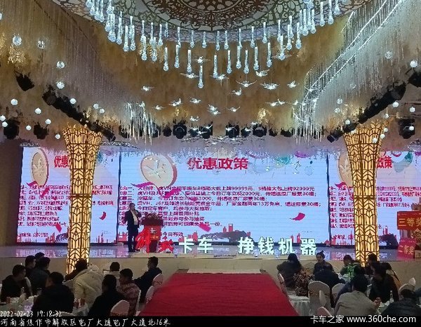 解放春季团购会!大包!大包!含交强险的大包!!!
