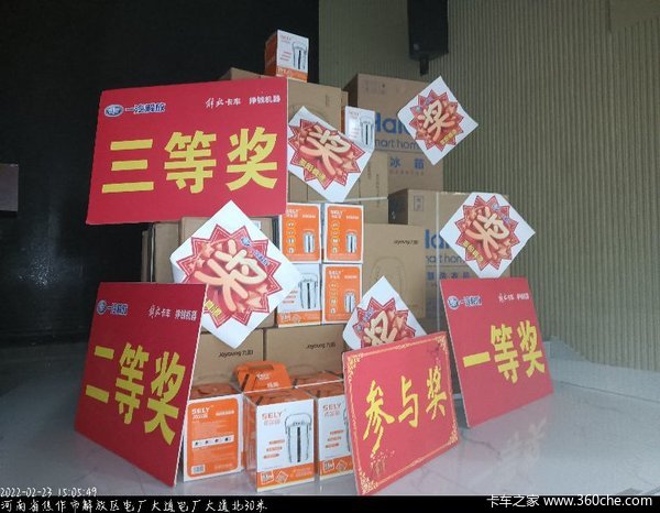 解放春季团购会!大包!大包!含交强险的大包!!!