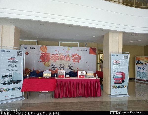 解放春季团购会!大包!大包!含交强险的大包!!!