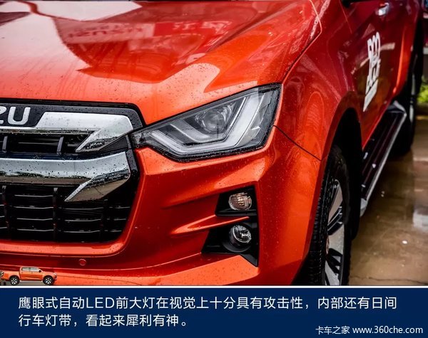 厦门江西五十铃五十铃D-MAX皮卡限时促销中 优惠0.3万