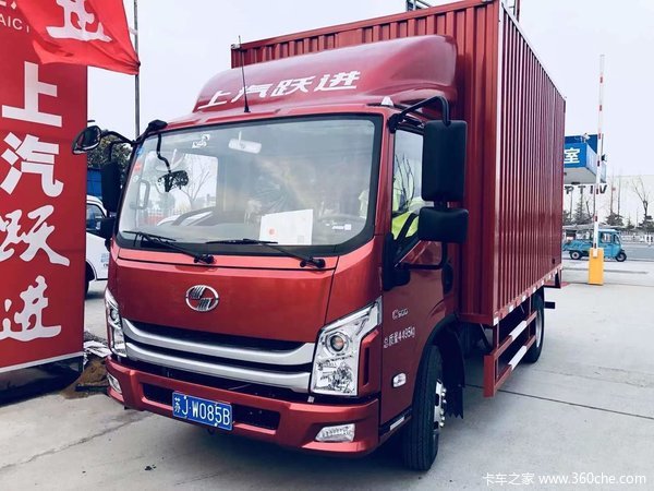 上汽轻卡跃进超运C500AMT自动挡车型优惠高达8000元!