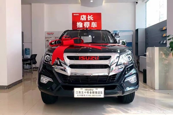 厦门江西五十铃五十铃瑞迈皮卡限时促销中 优惠0.3万