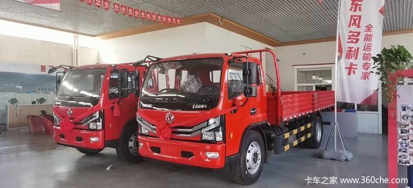 新车到店 邢台捷驰汽贸多利卡D7载货车仅需14.5万元