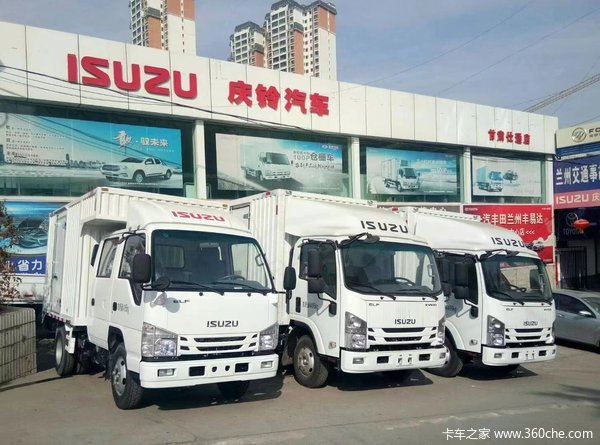 春季聚会又上新庆铃五十铃携系列轻卡走进兰州