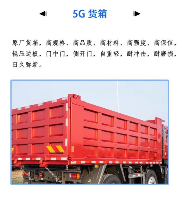 王牌力狮自重仅8吨,合法装载17-20吨不超载!