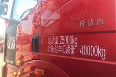 优惠2万 天津宝丰汽车贸易股份有限公司解放J6P牵引车火热促销中